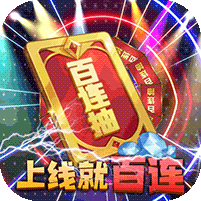 赛尔传说超v版