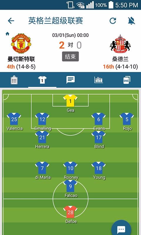 实时比分中心 1