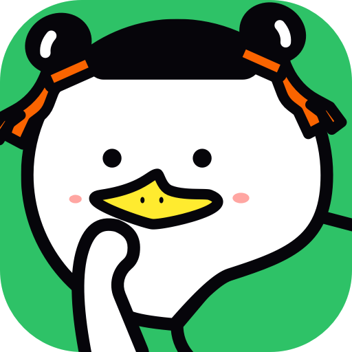 对鸭表情包制作(表情包大全)