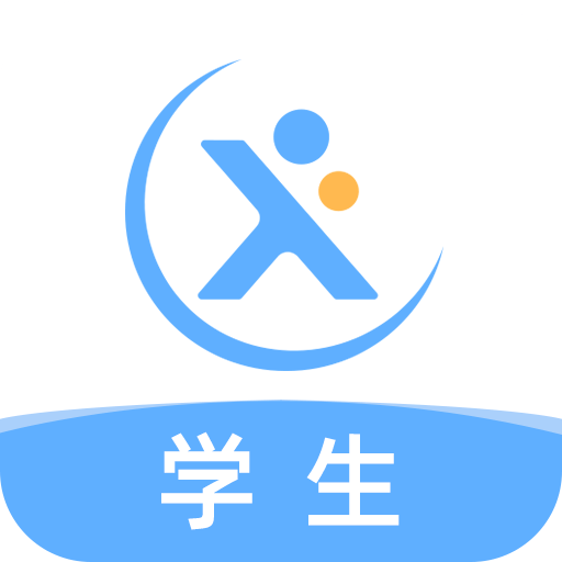 天学网学生端APP