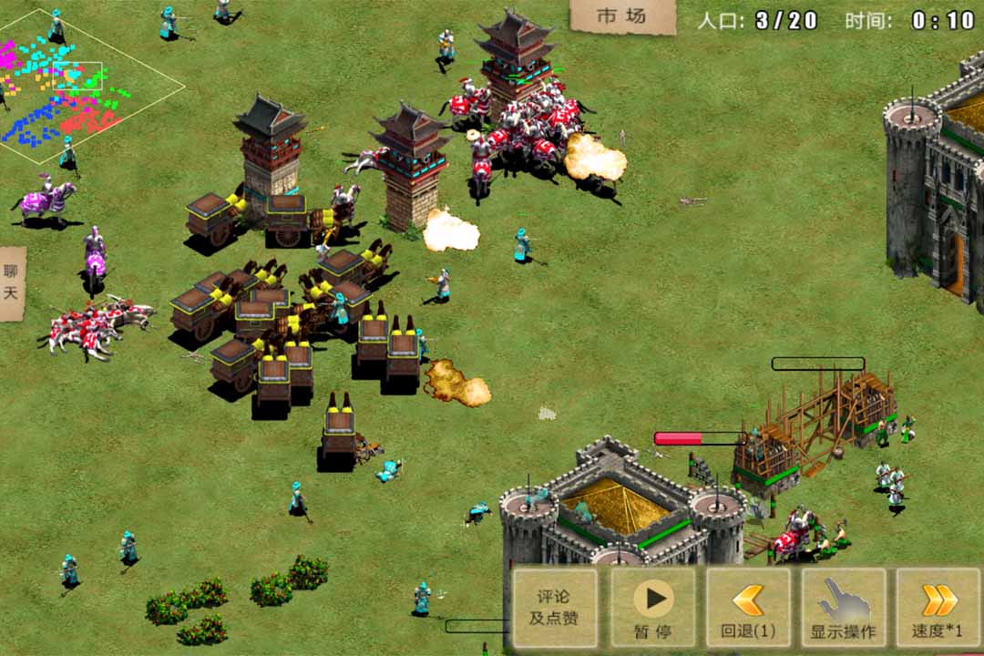 指尖帝国免登录版 截图