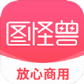 图怪兽app安卓版
