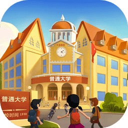 模拟经营我的大学正式版游戏