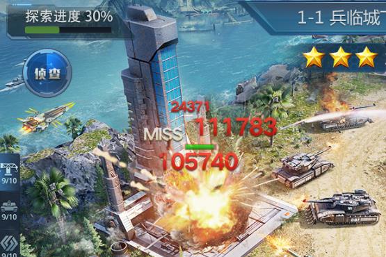 我的使命游戏 1