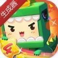 绿色激活码生成器迷你世界