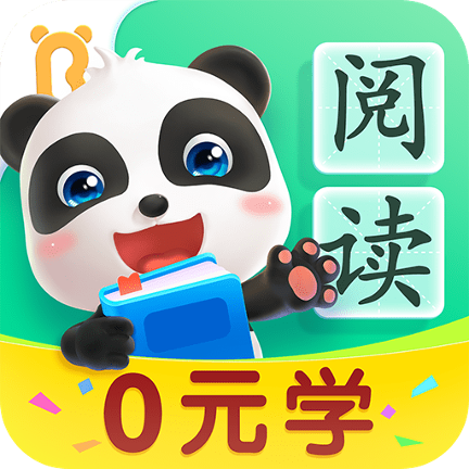 宝宝巴士阅读app