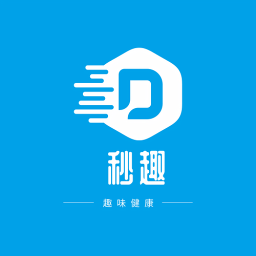 妙趣app 11.0.8.525