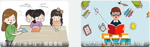 青蛙脑训练app 1