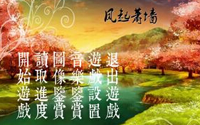 疯狂爱情故事内测版