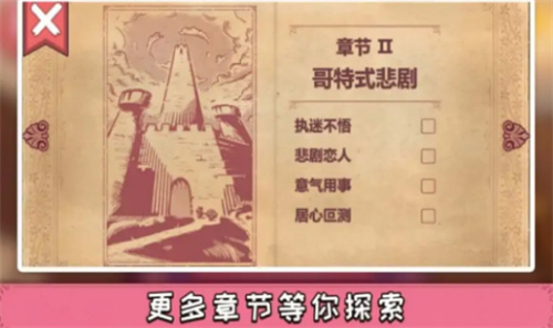 彩色世界安卓版 1