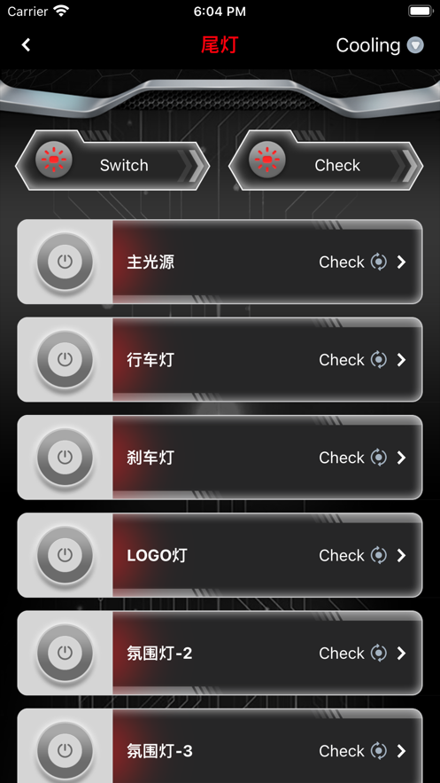 无冥智能pro 1