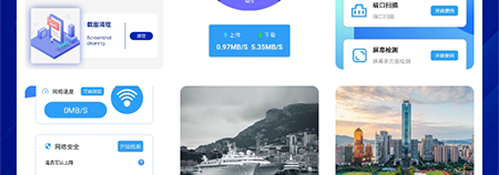 一键清理君APP 1