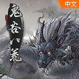 精灵战神