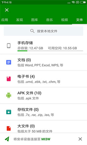 闪传2026 1