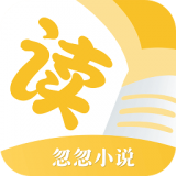 忽忽小说app