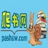 爬书网
