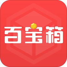 微商百宝箱