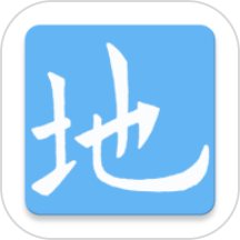 地质年代表app