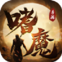 剑动三生内购版