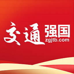 强国交通app