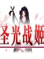 我要开当铺