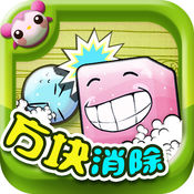 进击方块