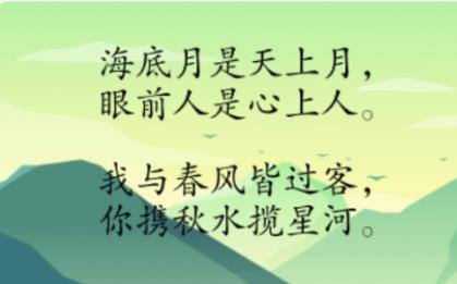 字体美化大全app 1