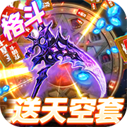 深渊幻影手机版