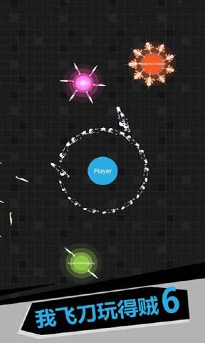 我飞刀玩的贼6 1