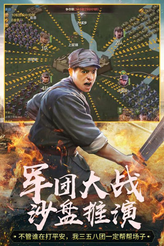 铁血战魂亮剑 1