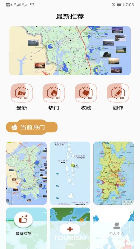 Travel Boast 截图