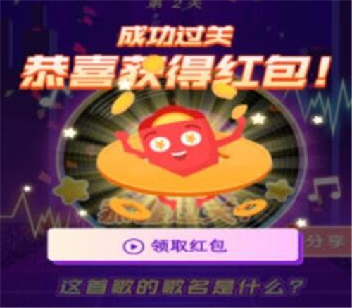 猜歌小英雄游戏 1