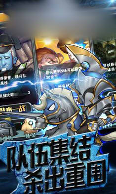 丧尸计划官网版 2