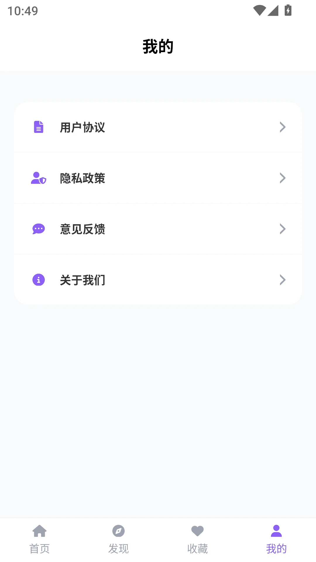 漫趣漫画2026最新版 1