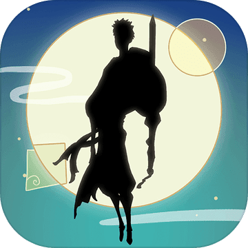 山海之痕最新版