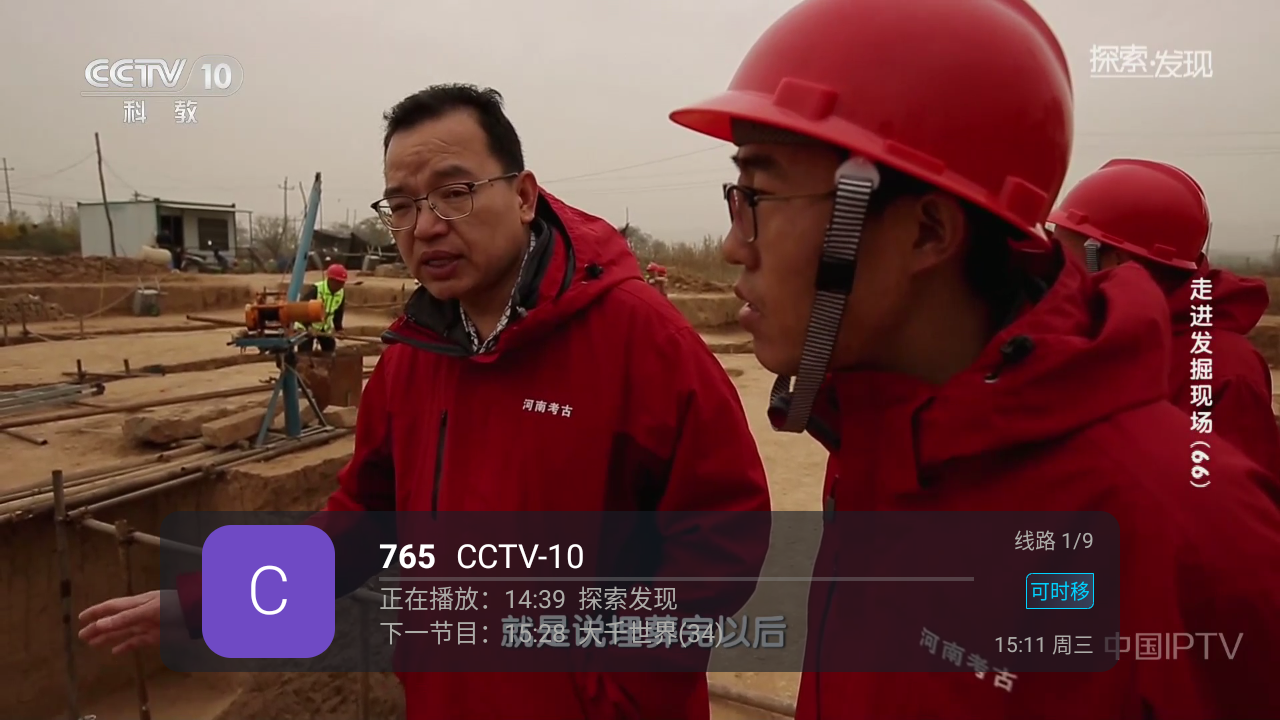 珠江兄弟TV电视版 1