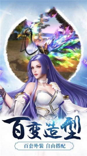 诛仙之执剑江湖 1