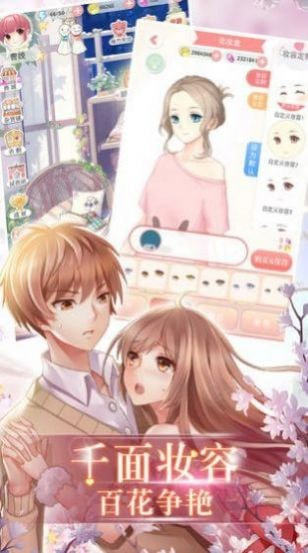 夏日公园的死角1.0.23 1