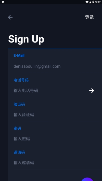 盾牌生态ProApp 1