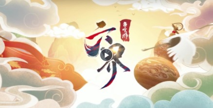 六界召唤师游戏 1