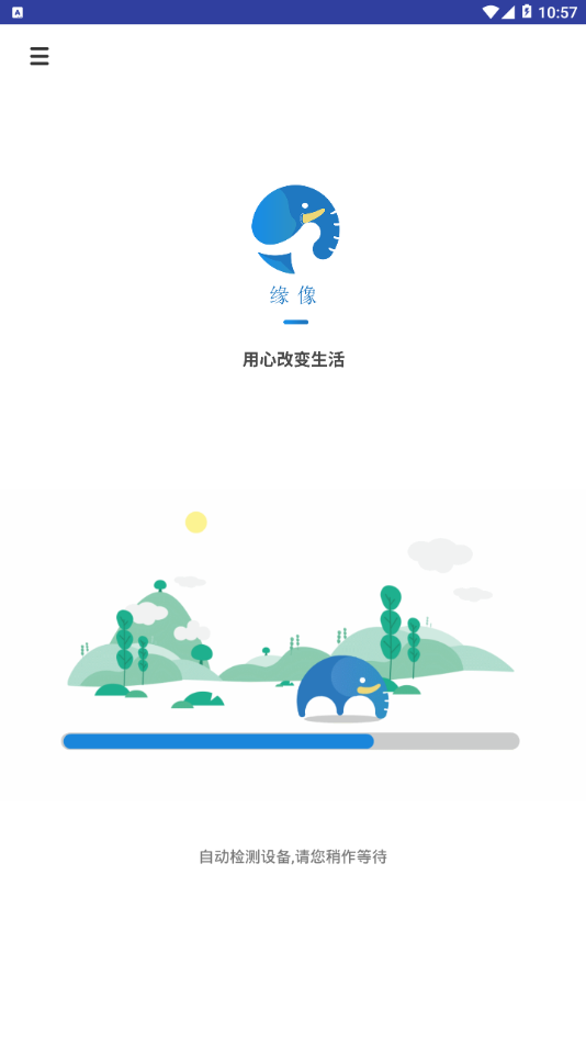 Anyscope可视挖耳勺 1