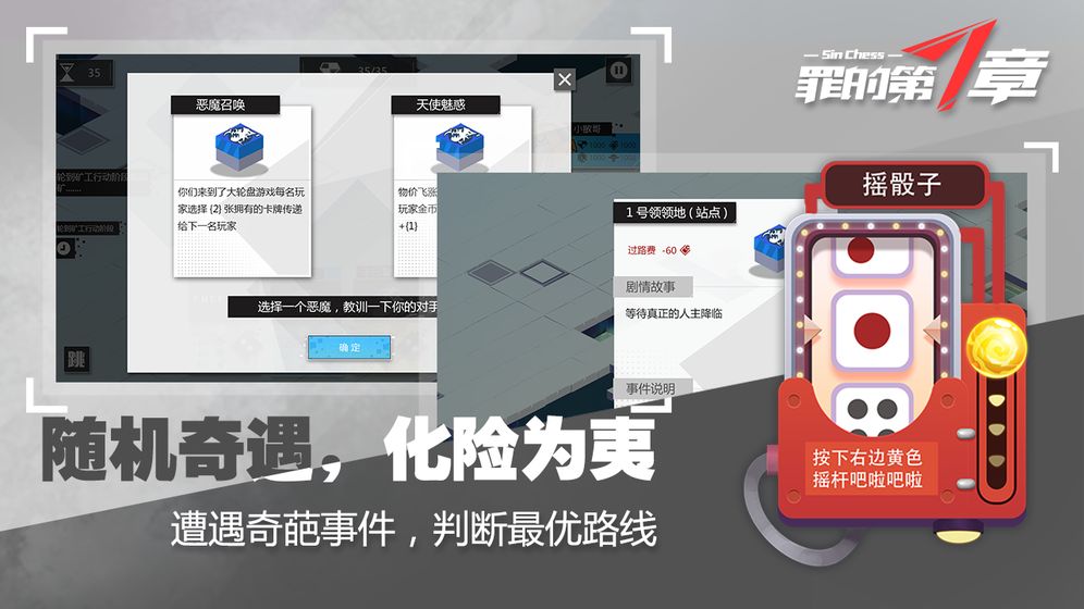 死神苏醒无限钻石版