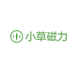 小草磁力引擎