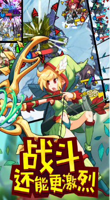 玩偶联盟游戏 1