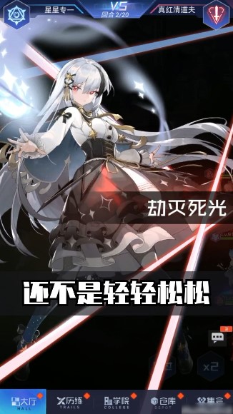 魔法师战纪 1