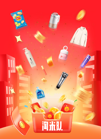 淘米队app 1