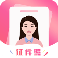 智拍证件照相机APP