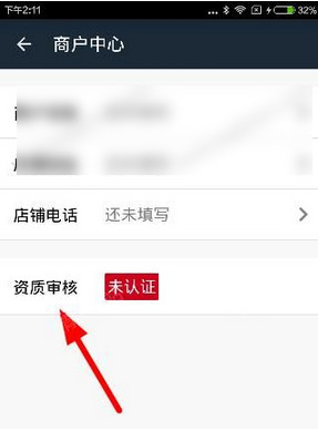 达达快送app最新版 3