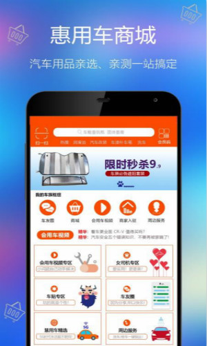 车族枢纽 1
