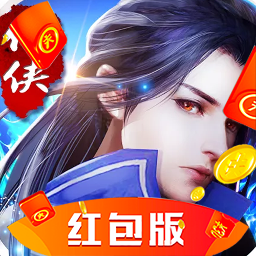 长安谪仙传测试版